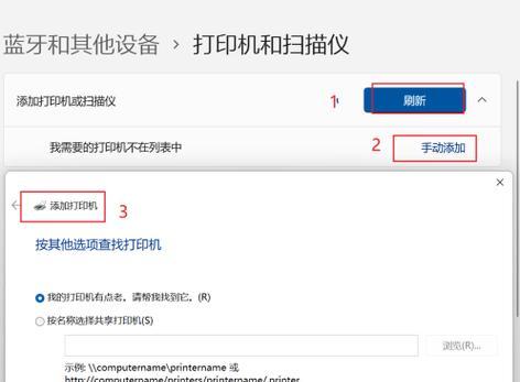 打印机如何制作扫描件？