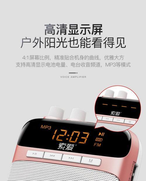 索爱无线话筒调频配对的视频教程在哪里？