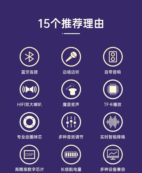 索爱无线话筒调频配对的视频教程在哪里？