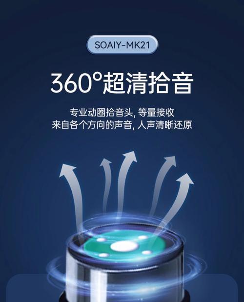 索爱无线话筒调频配对的视频教程在哪里？