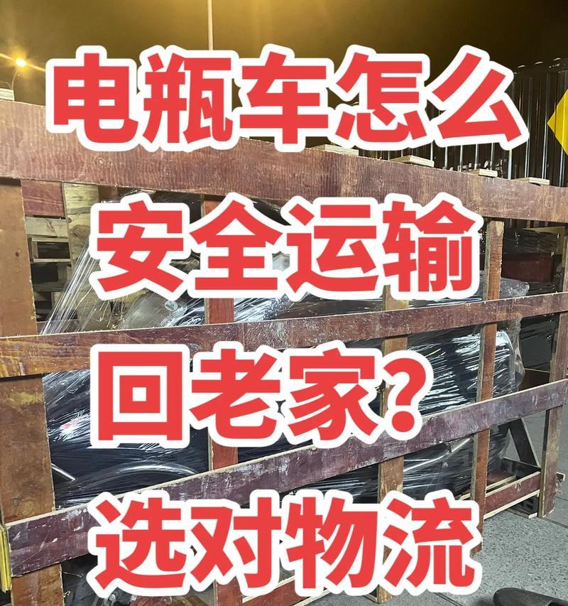 电瓶车卷入衣服后应如何安全处理？