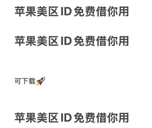 iPhone家人共享退出方法是什么？如何从家人共享中退出？