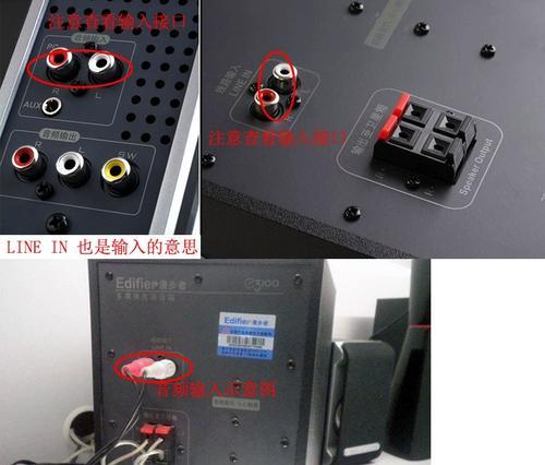 电视连接音箱有哪些方法？哪种方法最适合家庭使用？