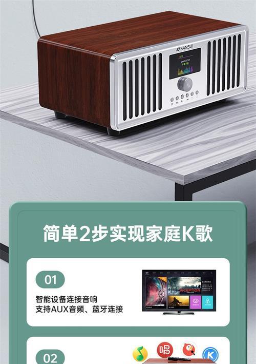 电视连接音箱有哪些方法？哪种方法最适合家庭使用？