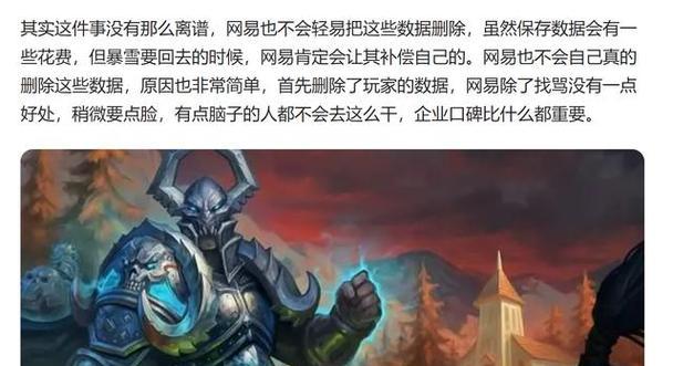 在魔兽游戏中如何标记其他玩家？