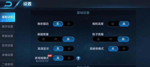 王者荣耀中如何关闭贵族系统？关闭步骤是什么？