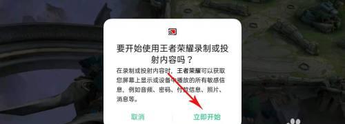 王者荣耀中如何关闭贵族系统？关闭步骤是什么？