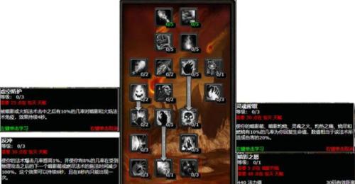 魔兽世界浩劫技能的正确使用方法是什么？