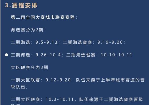 王者荣耀城市系统功能是什么？