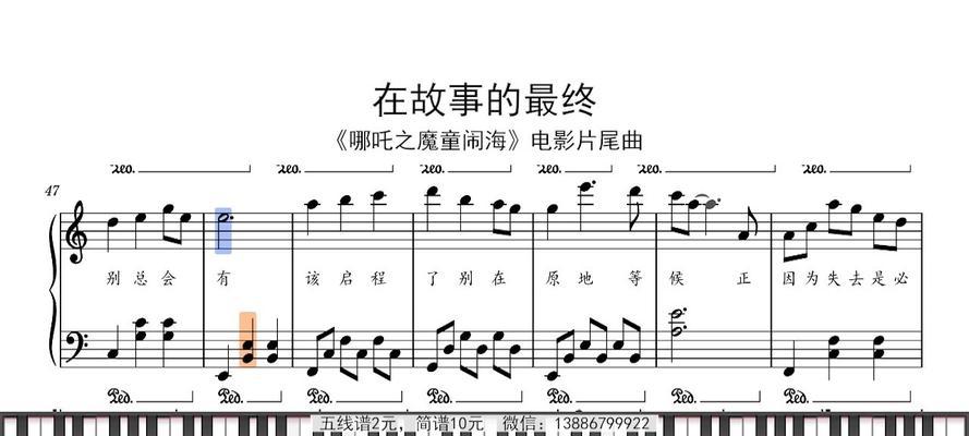 哪些是电视经典片尾曲？片尾曲背后的故事是什么？