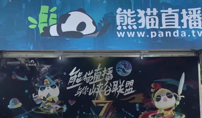 虎牙英雄联盟战旗获取途径？如何参与战旗活动？