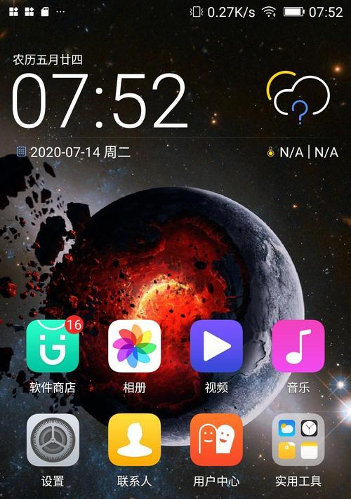 多显示屏壁纸同步问题怎么解决？