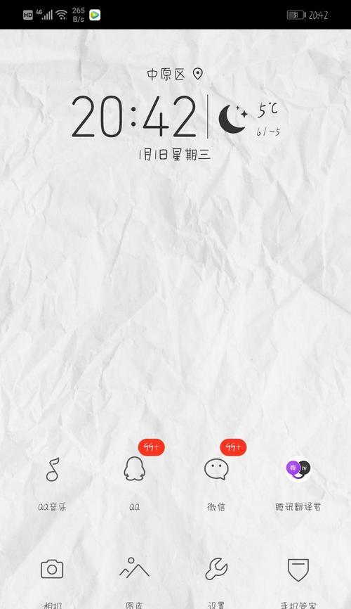 多显示屏壁纸同步问题怎么解决？