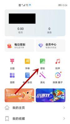 多显示屏壁纸同步问题怎么解决？