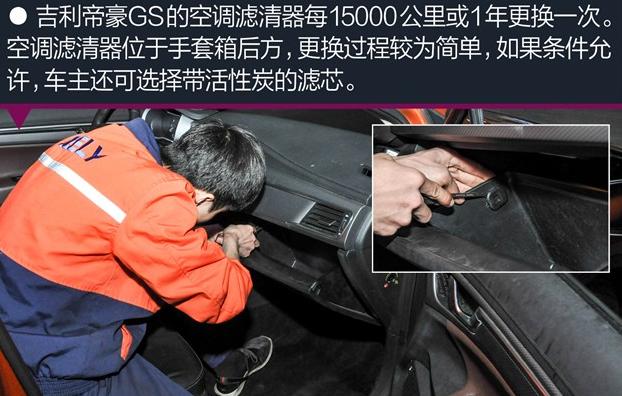 点机油散热器怎么拆？拆卸过程中需要注意什么？