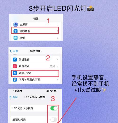 led显示屏的设置步骤是怎样的？