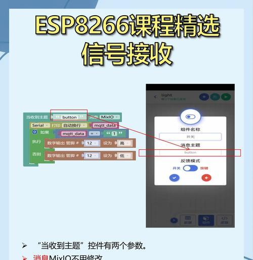 led显示屏的设置步骤是怎样的？