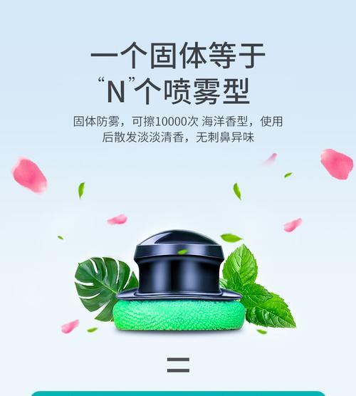 电瓶车除雾神器使用方法是什么？