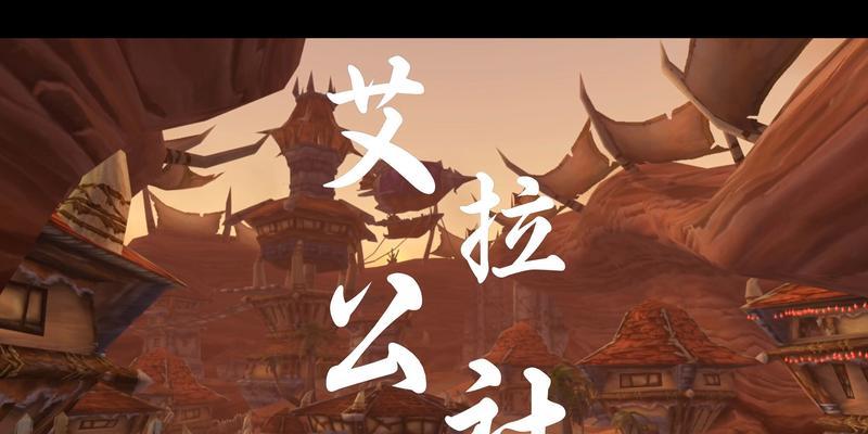 魔兽世界创世服务器的进入方法是什么？有什么特别之处？