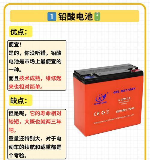电动车锂电池为什么那么混乱？如何选择合适的电池？