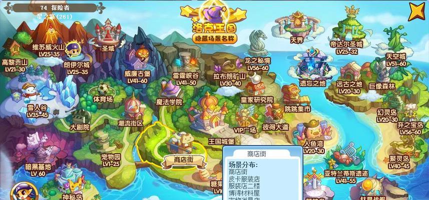洛克王国最新任务指南？完成任务的步骤是什么？