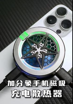 手机散热器使用方法？如何正确安装散热器？