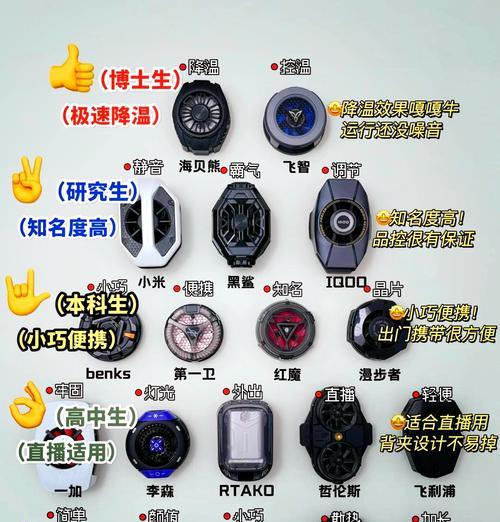 手机散热器使用方法？如何正确安装散热器？