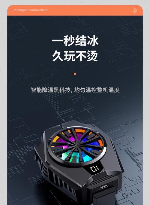 手机散热器使用方法？如何正确安装散热器？