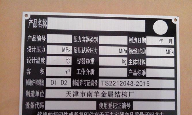 英雄联盟铭牌打印软件名称是什么？如何使用？