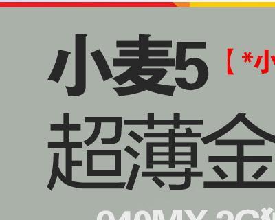 英雄联盟铭牌打印软件名称是什么？如何使用？
