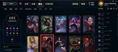 英雄联盟钻四代皮肤多少钱？购买后有哪些特权？