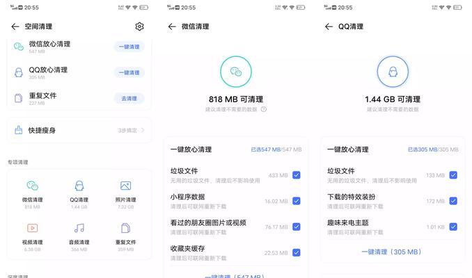 vivo积分清除方法是什么？清除后有什么影响？