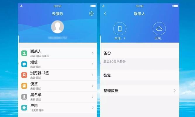 vivo积分清除方法是什么？清除后有什么影响？