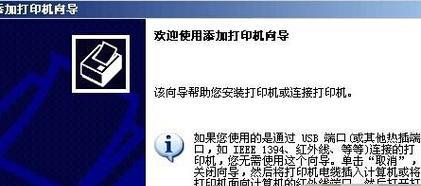 基因打印机如何安装？安装步骤有哪些？