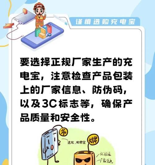 小酒馆电瓶车充电方法是什么？充电时应注意哪些安全事项？