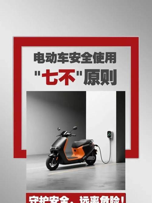 小酒馆电瓶车充电方法是什么？充电时应注意哪些安全事项？