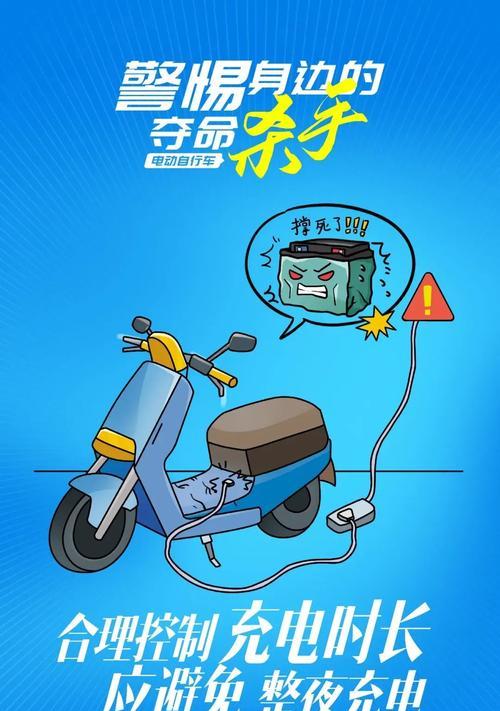 小酒馆电瓶车充电方法是什么？充电时应注意哪些安全事项？