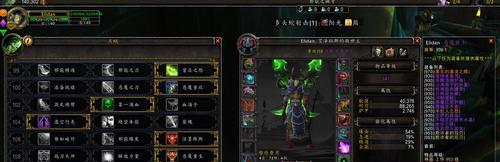 魔兽世界随机属性版本如何设置？