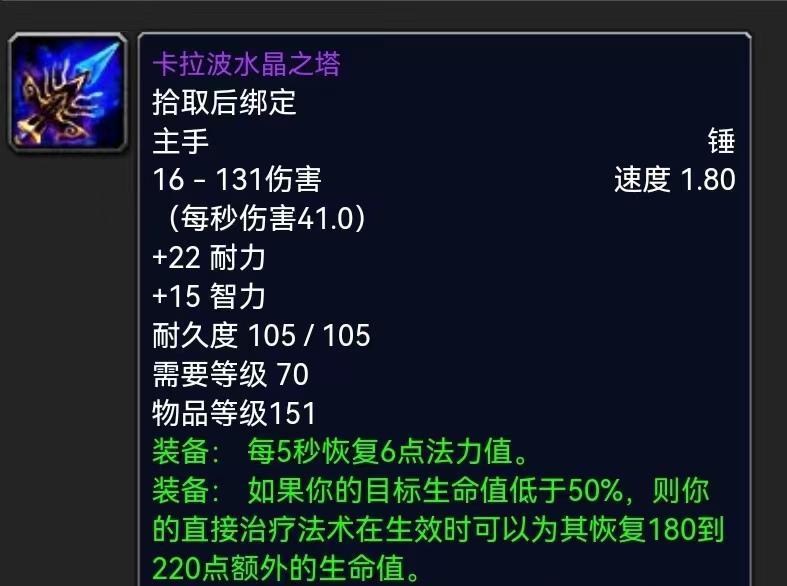 魔兽世界随机属性版本如何设置？