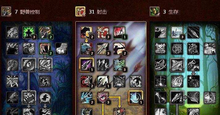 魔兽世界随机属性版本如何设置？