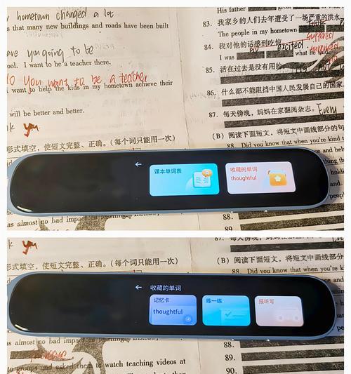 翻译笔蓝牙适配器怎么开？开启方法是什么？