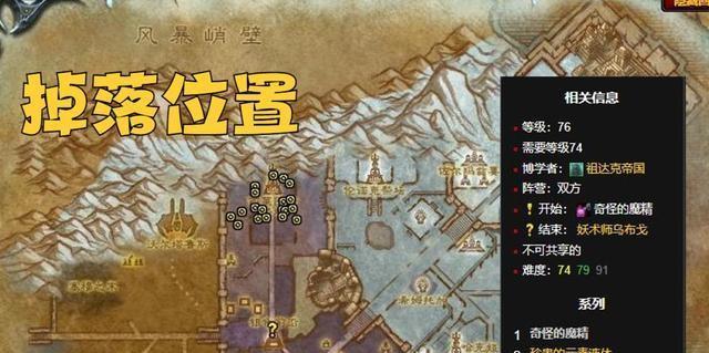 魔兽世界中绝望魔精的正确使用方法是什么？有哪些技巧？