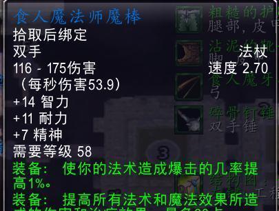 魔兽世界中绝望魔精的正确使用方法是什么？有哪些技巧？