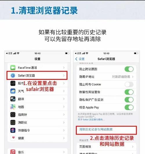 苹果手机视频内存太大怎么清理？有哪些方法？