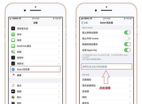 苹果手机视频内存太大怎么清理？有哪些方法？