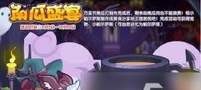 洛克王国英魂修罗战斗技巧？