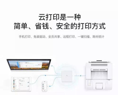 钉钉作业打印步骤是什么？打印机设置方法如何？