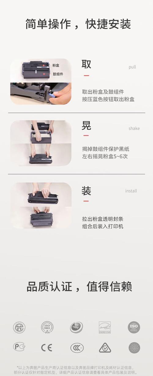 钉钉作业打印步骤是什么？打印机设置方法如何？