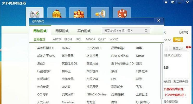 台服魔兽世界如何进入？进入后如何设置？