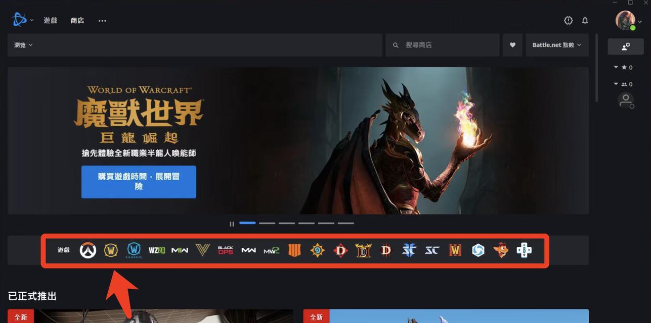 台服魔兽世界如何进入？进入后如何设置？